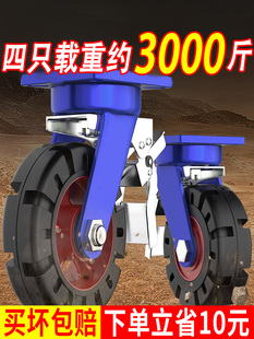万向轮超重型12寸重型手推车脚轮承重橡胶轱辘10板车轮子载重3吨