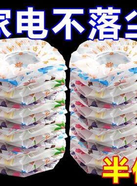 加大加厚无纺布防尘罩全盖多用途家用电器风扇微波炉防防护用盖巾