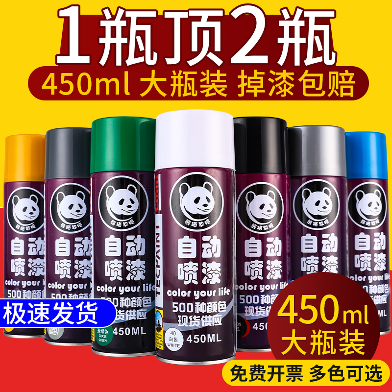 自动手摇自喷漆汽车免除锈金属