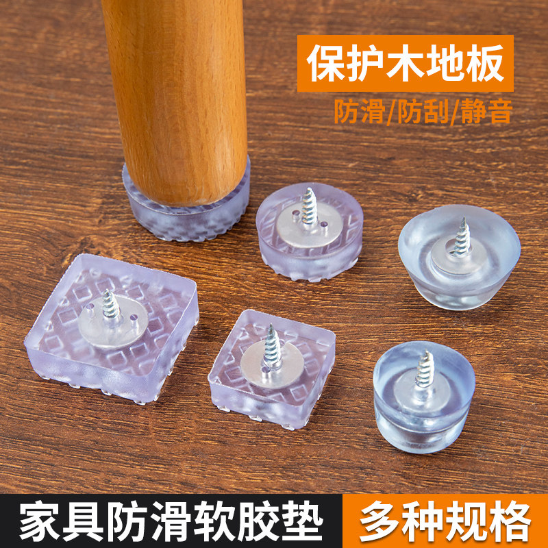 橡胶家具脚垫增高防滑静音防潮图片
