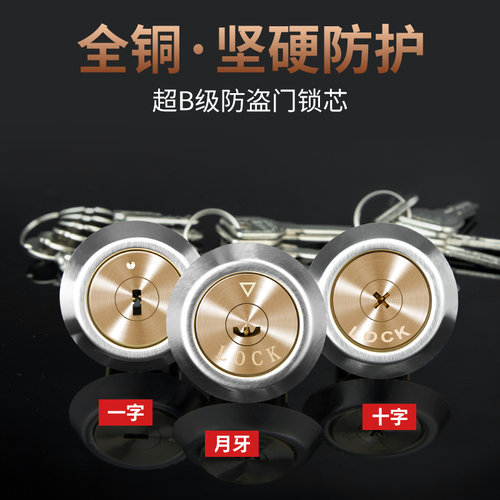 新品老式外装门锁j家用木门铁门大门防盗门锁通用型纯铜锁心芯铁