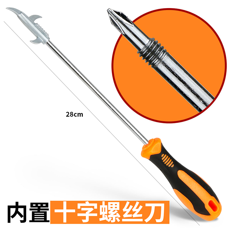 十字口螺丝刀清石钩车胎清理工具超硬套装组合多功能加长防爆胎