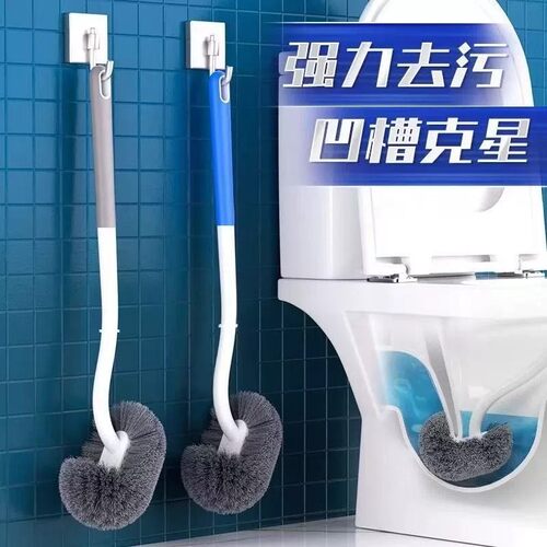 【限购1单】壁挂洁厕马桶刷