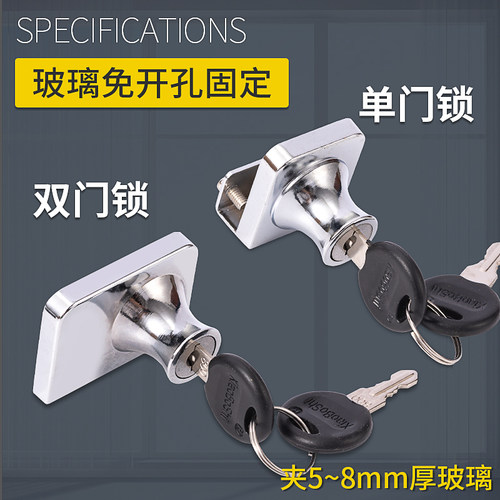 玻璃门锁免打孔展示柜门锁