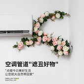 空调管子装 线美化创意燃气暖气下水管道遮丑器彷真花 饰遮挡电线