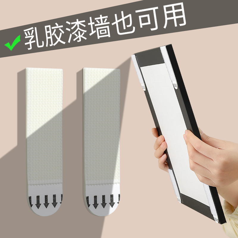 挂画神器免打孔婚纱照相框魔力扣