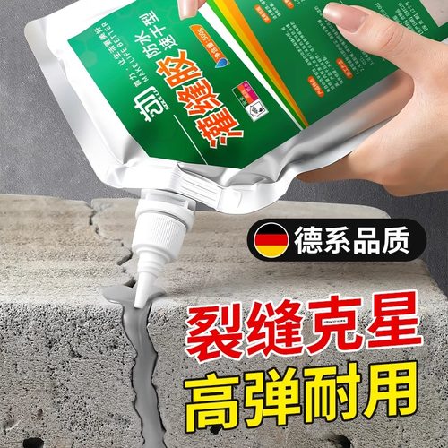 水泥地面裂缝修补剂高强度屋