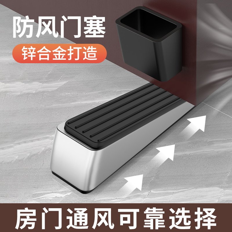 阻门器防风防撞门挡家用