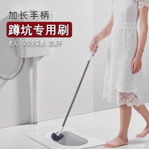 【便捷长杆】加长马桶刷清洁
