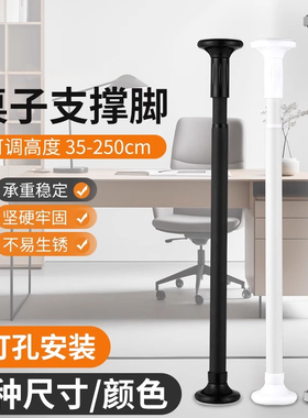 支撑架桌子承重台面不锈钢支架固定托架伸缩支撑托通用可调节立柱
