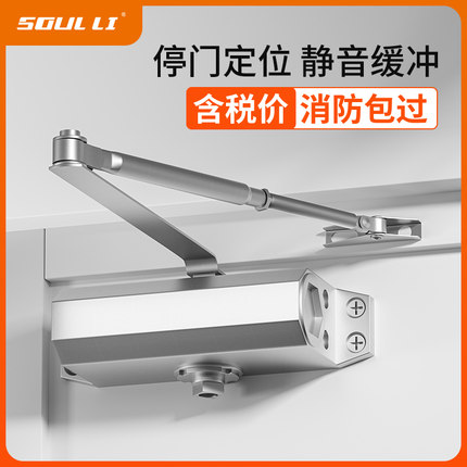 自动关门器家用推拉门闭门器液压缓冲装置防火门闭合器消防门