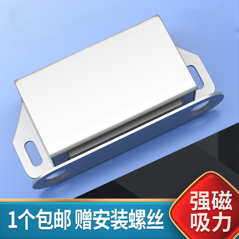 柜门强力衣柜门吸磁吸卡扣按压门碰锁扣磁铁隐形门锁铜碰珠吸器