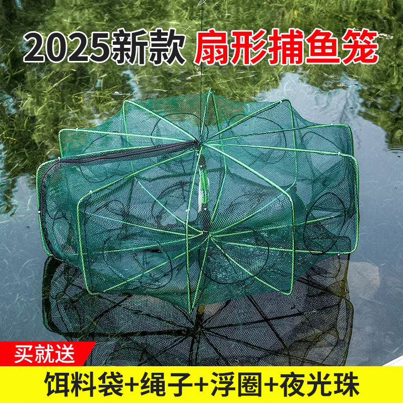 鱼网虾笼渔网抓鱼超大只进不出甲鱼黄鳝笼逮大小鱼螃蟹河虾新款