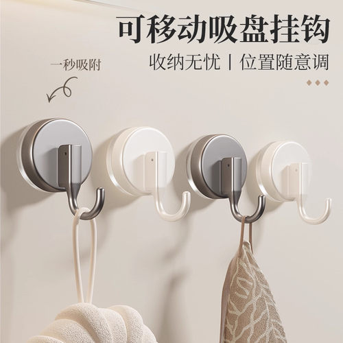 强力真空吸盘免打孔无痕挂钩