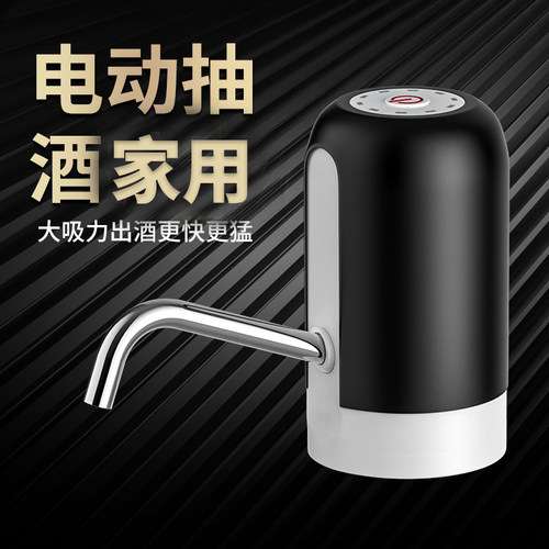 升级品质！续航持久出酒迅速
