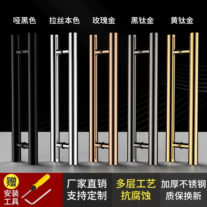 玻璃门拉手不锈钢玫瑰黑钛金色有无框对装推拉地弹木门KTV门把手