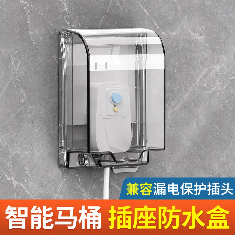 86型智能马桶热水器防溅盒图片