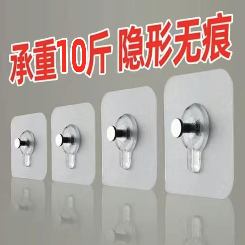 无痕钉免打孔强力粘胶挂钩贴墙相框挂架免钉螺丝粘钩墙壁壁挂贴钉