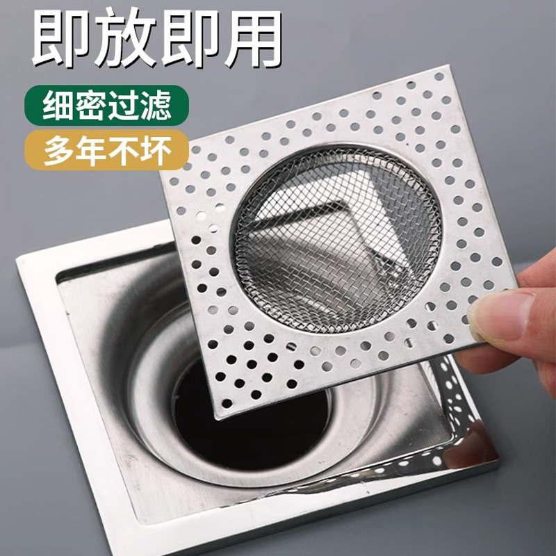 不锈钢地漏过滤网防虫防臭