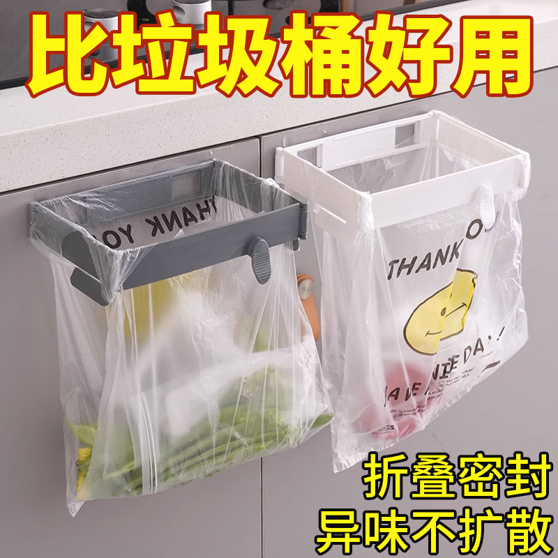 可折叠垃圾桶家用橱柜门壁挂式