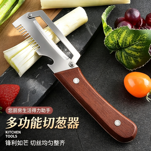【破价专享】⭐包菜刨丝器