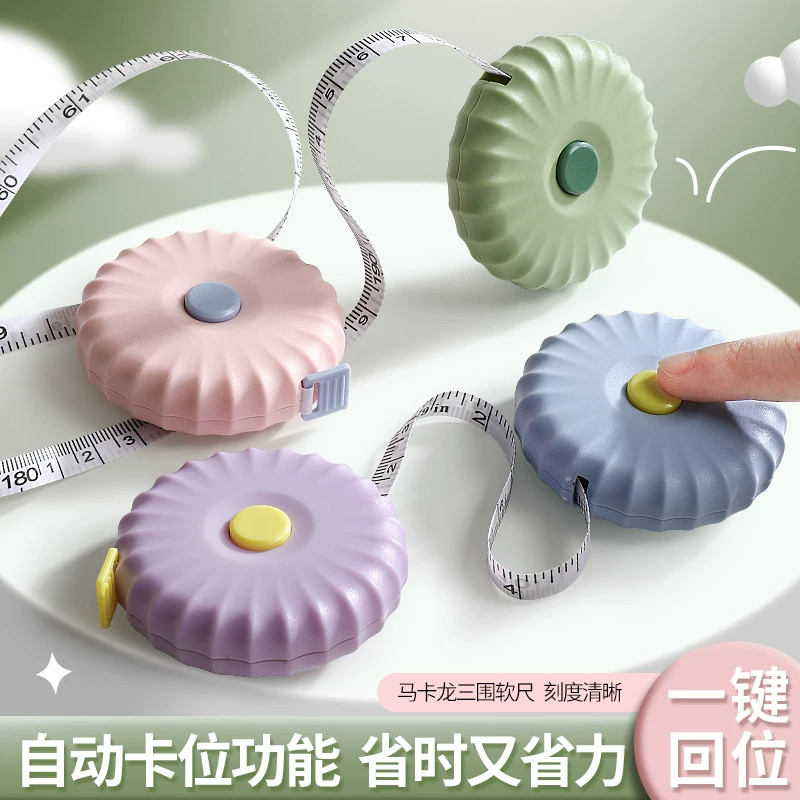 软尺三围尺卷尺皮尺腰臀创意围度尺测量尺一键回收三维度尺软卷