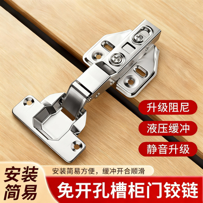 304不锈钢铰链阻尼弹簧合页