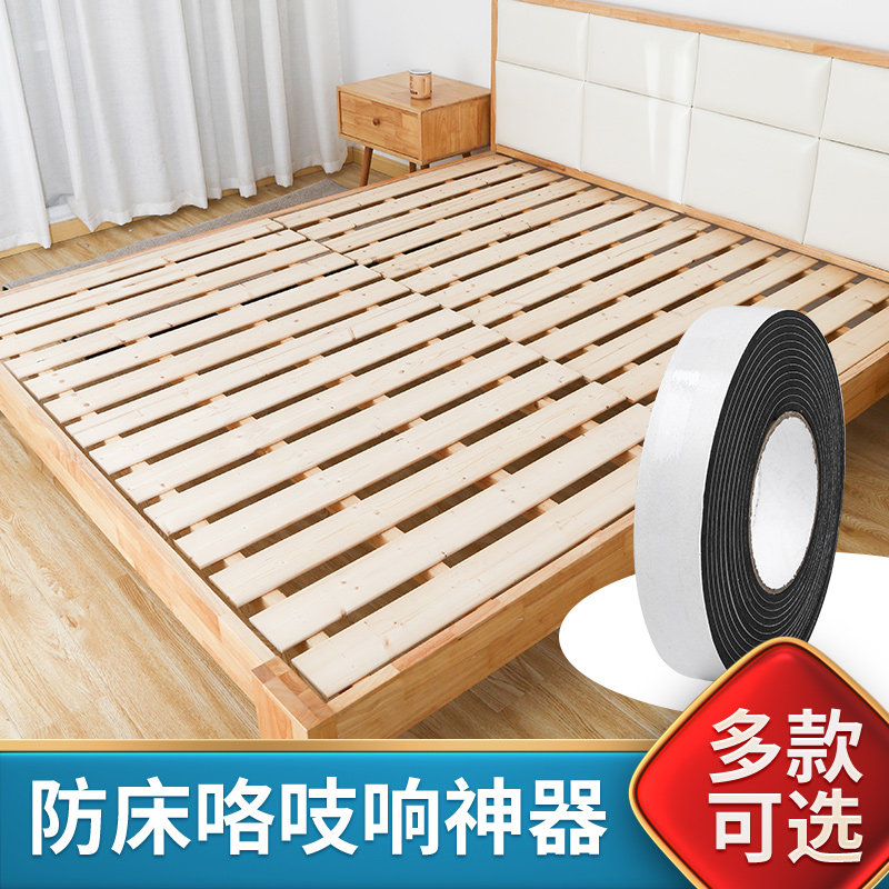 隔音棉床板异响消音板室内房间卧室门墙贴窗户密封条自粘降噪神器