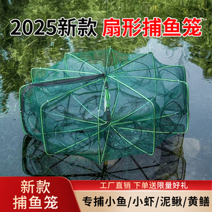 折叠抓鱼笼鱼网抓黄鳝泥鳅渔网抓扑螃蟹捕鱼笼龙虾网笼捕虾网鱼网