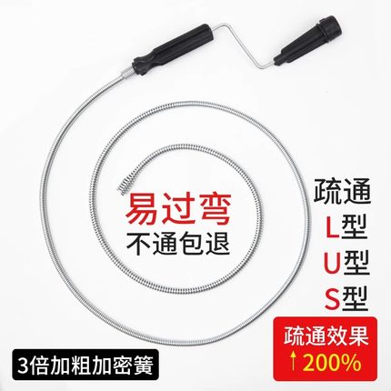 弹簧钢管道疏通器厨房卫生间下水道马桶专用堵塞清理厕所工具