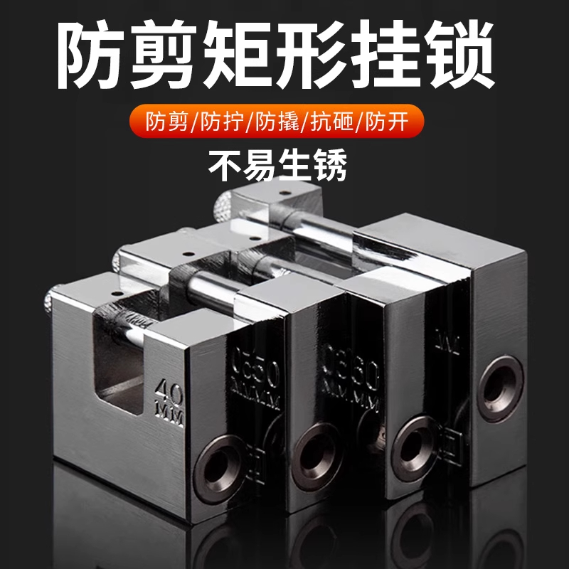 304不锈钢锁横开挂锁防盗通开锁防锈防撬不锈钢家用柜门矩形宿舍