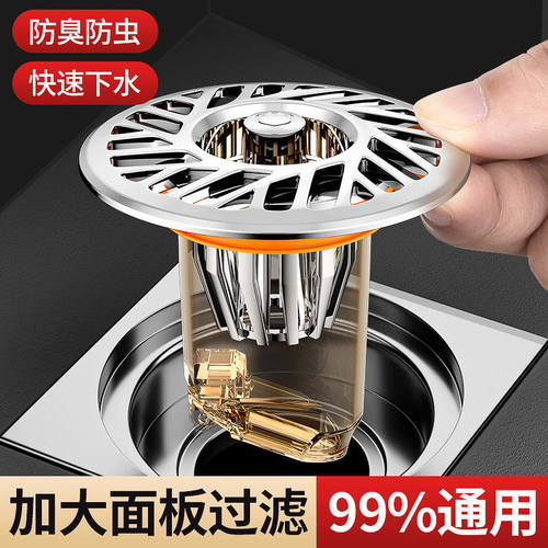 卫生间地漏防臭防返味密封内芯