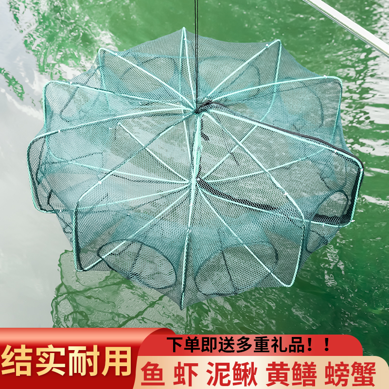 虾笼鱼网捕鱼笼折叠渔网手抛自动