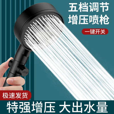 首力增压淋浴花洒喷头家用莲蓬头