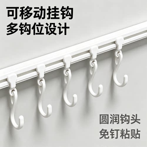 厨房收纳滑动轨道挂钩柜门收纳