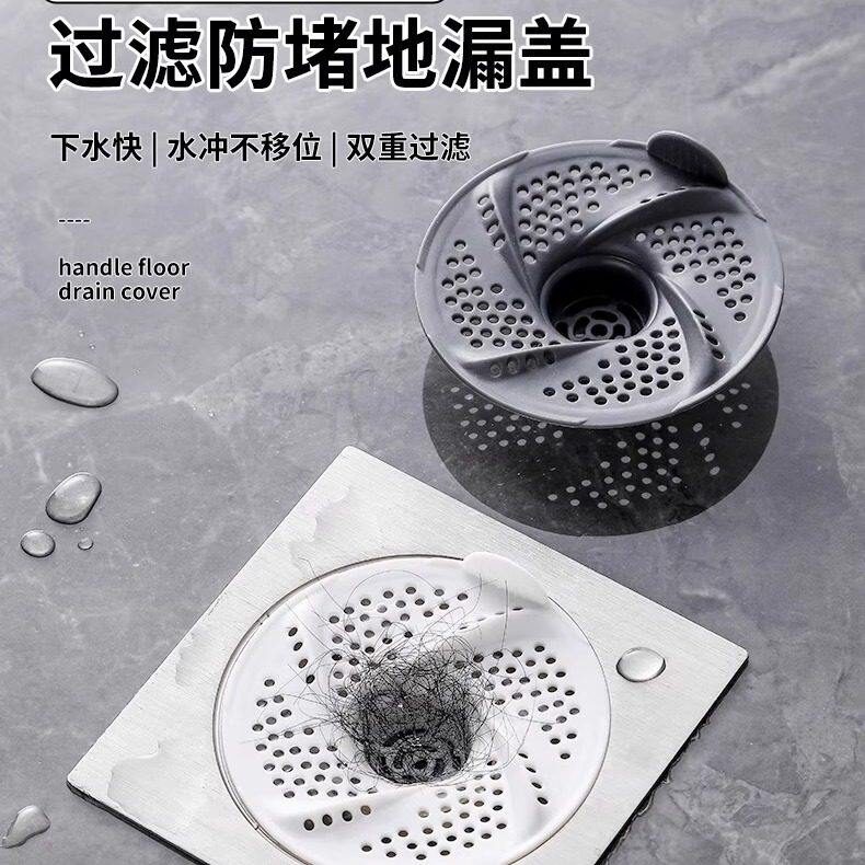 日式漩涡地漏浴室下水道盖头发