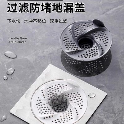 日式漩涡地漏浴室下水道盖头发