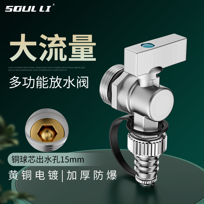 地暖地热分水器大流量防裂耐用