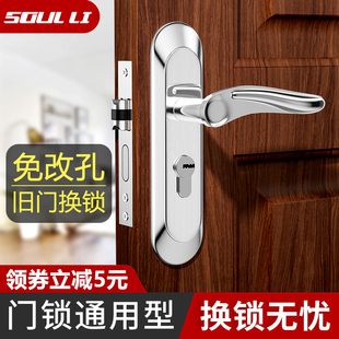 卧室门锁家用通用型门把手室内房门手柄房间木门锁具全套卫生间锁
