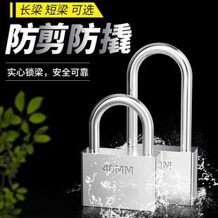 防锈铁锁小锁头不锈钢锁门挂锁柜子锁宿舍钥匙门锁阳台家用安全锁