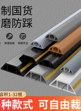 PVC线槽明装地面防踩神器明线隐形软理线槽装饰电线遮挡条走线槽