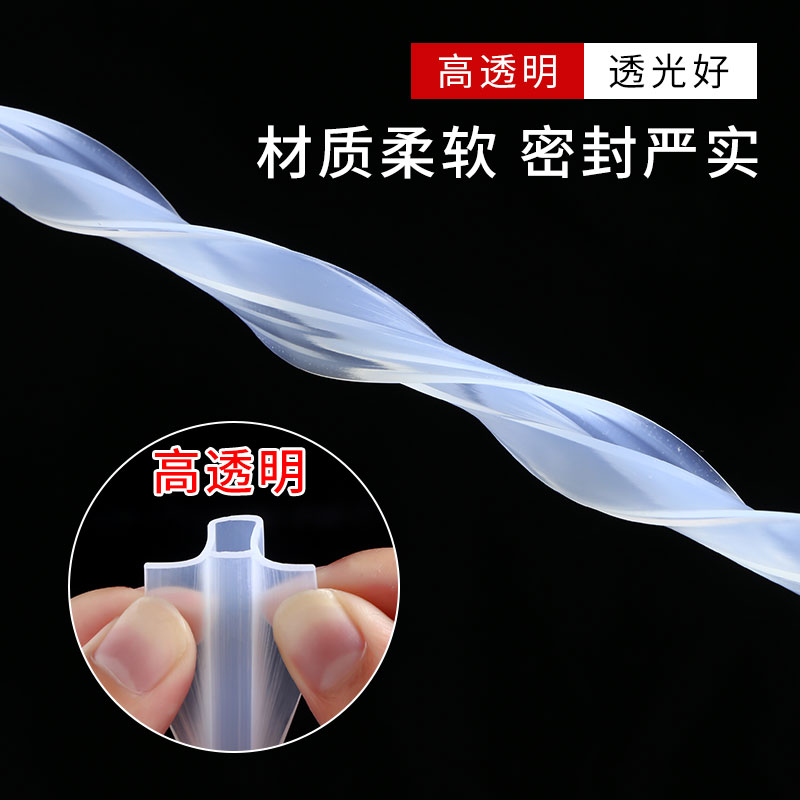 玻璃门密封d条门缝防风档条h型无框阳台门窗户浴室淋浴房防水胶条