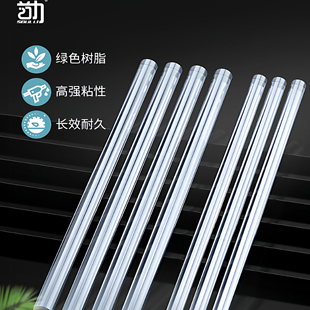 7mm高粘热熔胶棒家用强沾透明高透速溶手工胶水热融手工DIY胶条