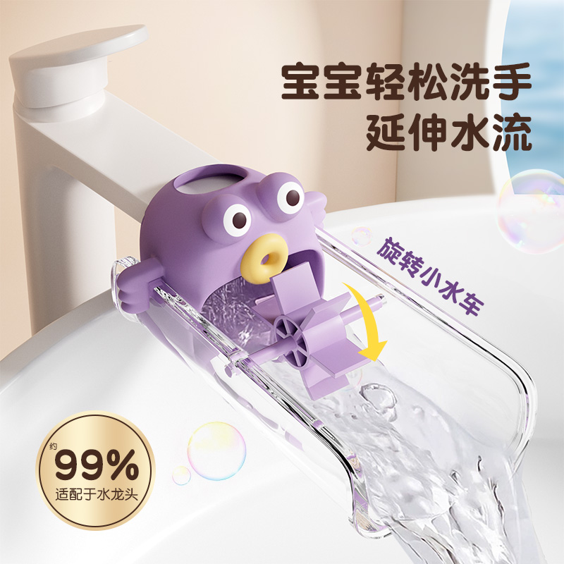 儿童硅胶卡通水龙头延伸器