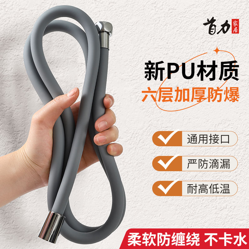 硅胶花洒软管通用浴喷头加厚水管