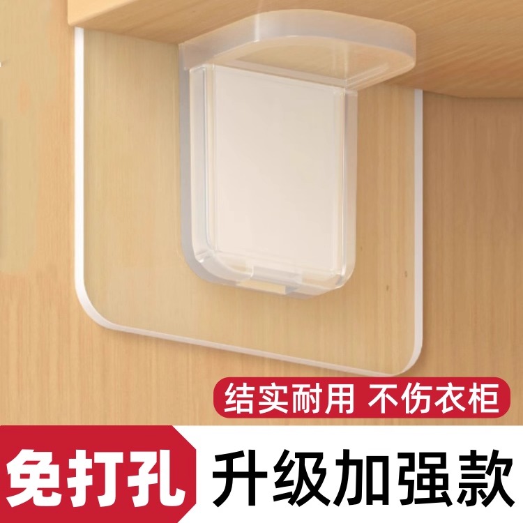 橱柜免打孔无痕粘贴固定贴层板托