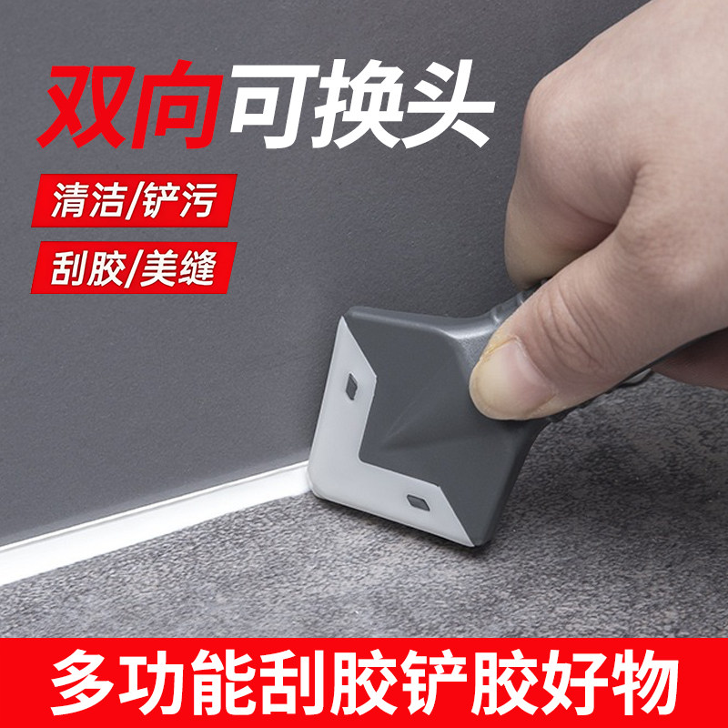 多功能铲胶神玻璃胶器美缝刮胶抹胶工具刮刀铲刀清除刮板修边器