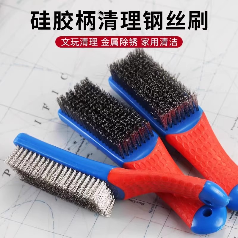 不锈钢钢丝刷除漆除锈文玩去污刷