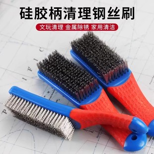 不锈钢钢丝刷除漆除锈木柄鱼鳞刷塑料柄文玩菩提金刚核桃去污刷