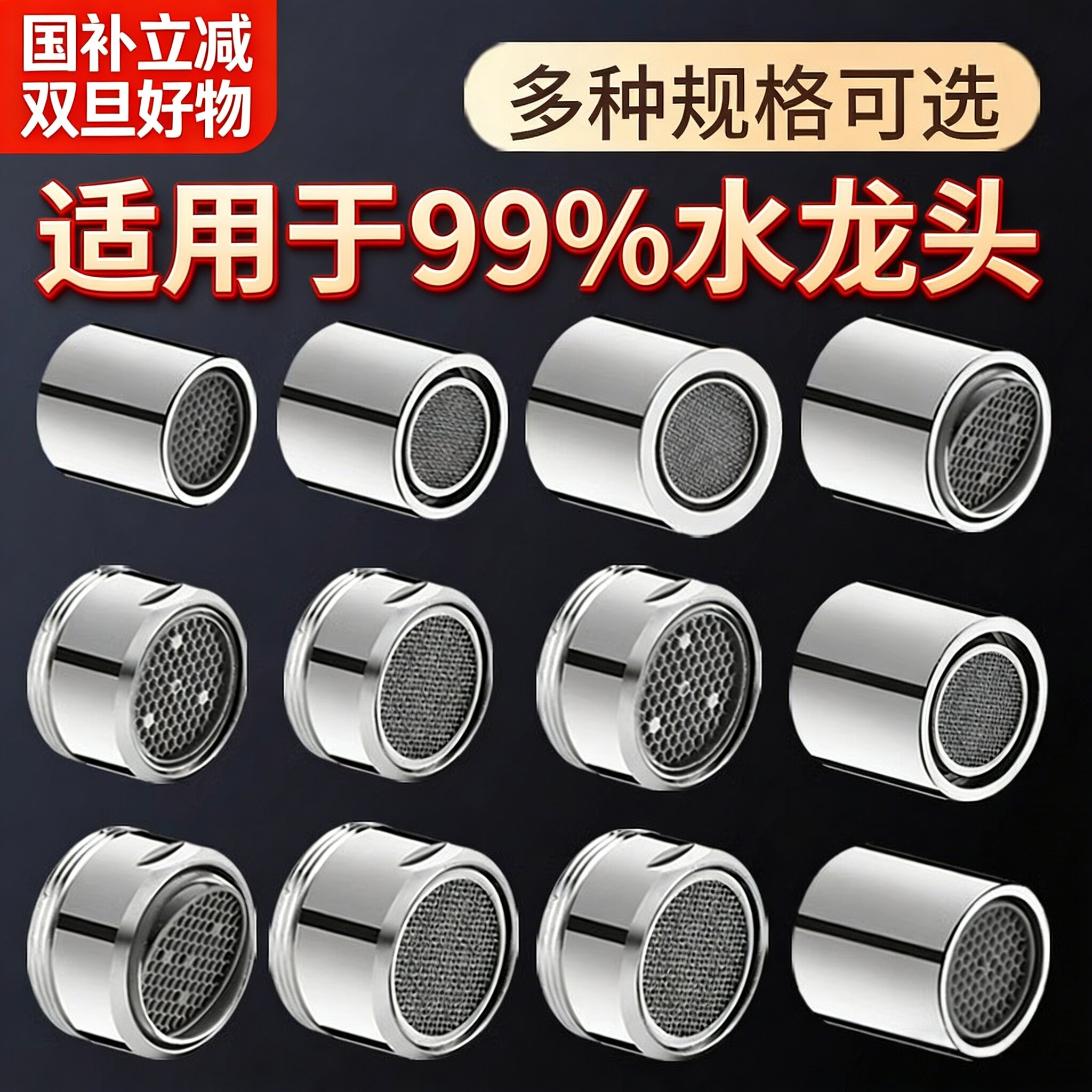 水龙头起泡器防溅头套嘴过滤网嘴